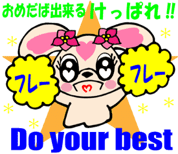 Japanese dialect 3 Tohoku ver English sticker #7463751