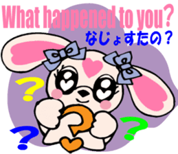 Japanese dialect 3 Tohoku ver English sticker #7463752