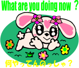 Japanese dialect 3 Tohoku ver English sticker #7463757