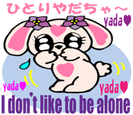 Japanese dialect 3 Tohoku ver English sticker #7463759