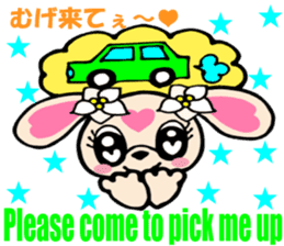 Japanese dialect 3 Tohoku ver English sticker #7463761