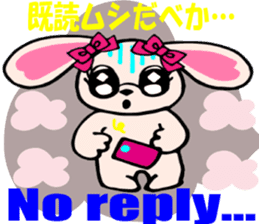 Japanese dialect 3 Tohoku ver English sticker #7463764