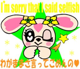 Japanese dialect 3 Tohoku ver English sticker #7463767