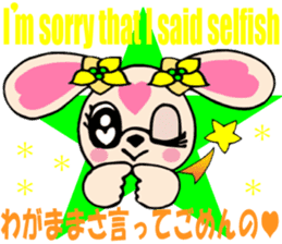 Japanese dialect 3 Tohoku ver English sticker #7463767
