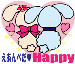 Japanese dialect 3 Tohoku ver English sticker #7463770