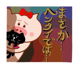 Butako no sekai part1 sticker #7463821