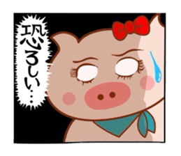 Butako no sekai part1 sticker #7463823
