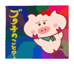 Butako no sekai part1 sticker #7463832