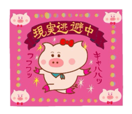 Butako no sekai part1 sticker #7463834