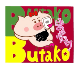 Butako no sekai part1 sticker #7463838