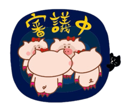 Butako no sekai part1 sticker #7463840