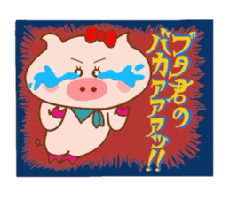 Butako no sekai part1 sticker #7463843