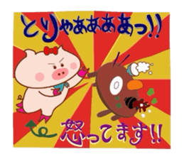 Butako no sekai part1 sticker #7463847