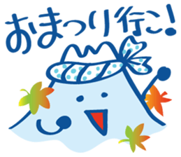 Four seasons of Fujiyama Boy (autumn) sticker #7463940