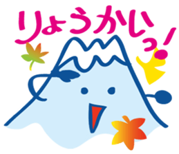 Four seasons of Fujiyama Boy (autumn) sticker #7463944