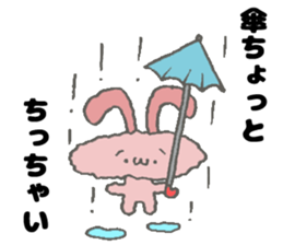 Japan Sticker NagaUsa sticker #7464037