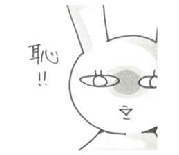 pet peeve rabbit 2 sticker #7464087