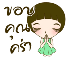 Noo Malee sticker #7464093