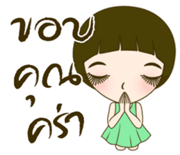 Noo Malee sticker #7464093