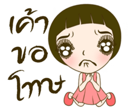 Noo Malee sticker #7464094