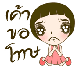 Noo Malee sticker #7464094