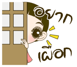 Noo Malee sticker #7464095