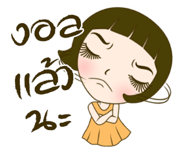 Noo Malee sticker #7464096