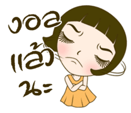 Noo Malee sticker #7464096