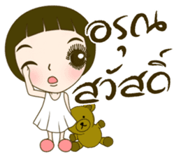 Noo Malee sticker #7464097