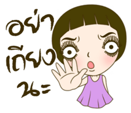 Noo Malee sticker #7464100