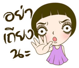 Noo Malee sticker #7464100