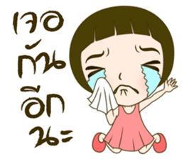 Noo Malee sticker #7464101