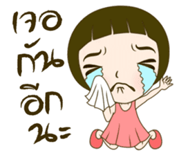 Noo Malee sticker #7464101