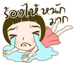 Noo Malee sticker #7464102