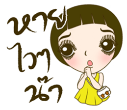 Noo Malee sticker #7464107