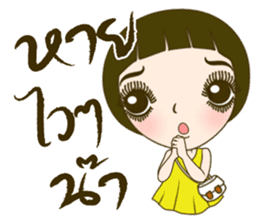 Noo Malee sticker #7464107