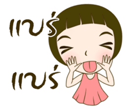 Noo Malee sticker #7464109