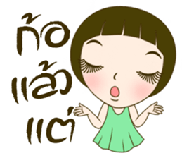 Noo Malee sticker #7464110