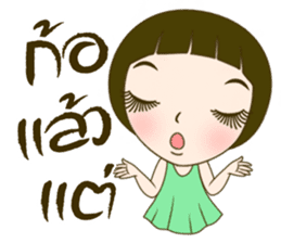 Noo Malee sticker #7464110