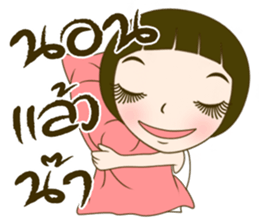 Noo Malee sticker #7464111