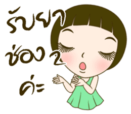 Noo Malee sticker #7464113