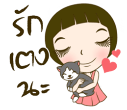 Noo Malee sticker #7464114