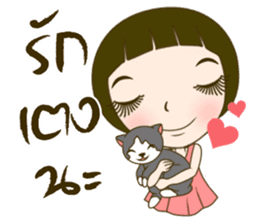 Noo Malee sticker #7464114