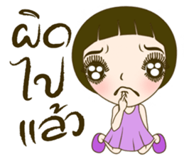 Noo Malee sticker #7464115