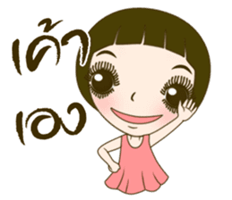 Noo Malee sticker #7464116