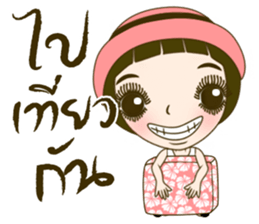 Noo Malee sticker #7464117