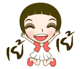 Noo Malee sticker #7464118