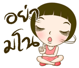 Noo Malee sticker #7464121