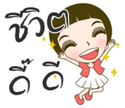 Noo Malee sticker #7464122