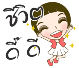 Noo Malee sticker #7464122